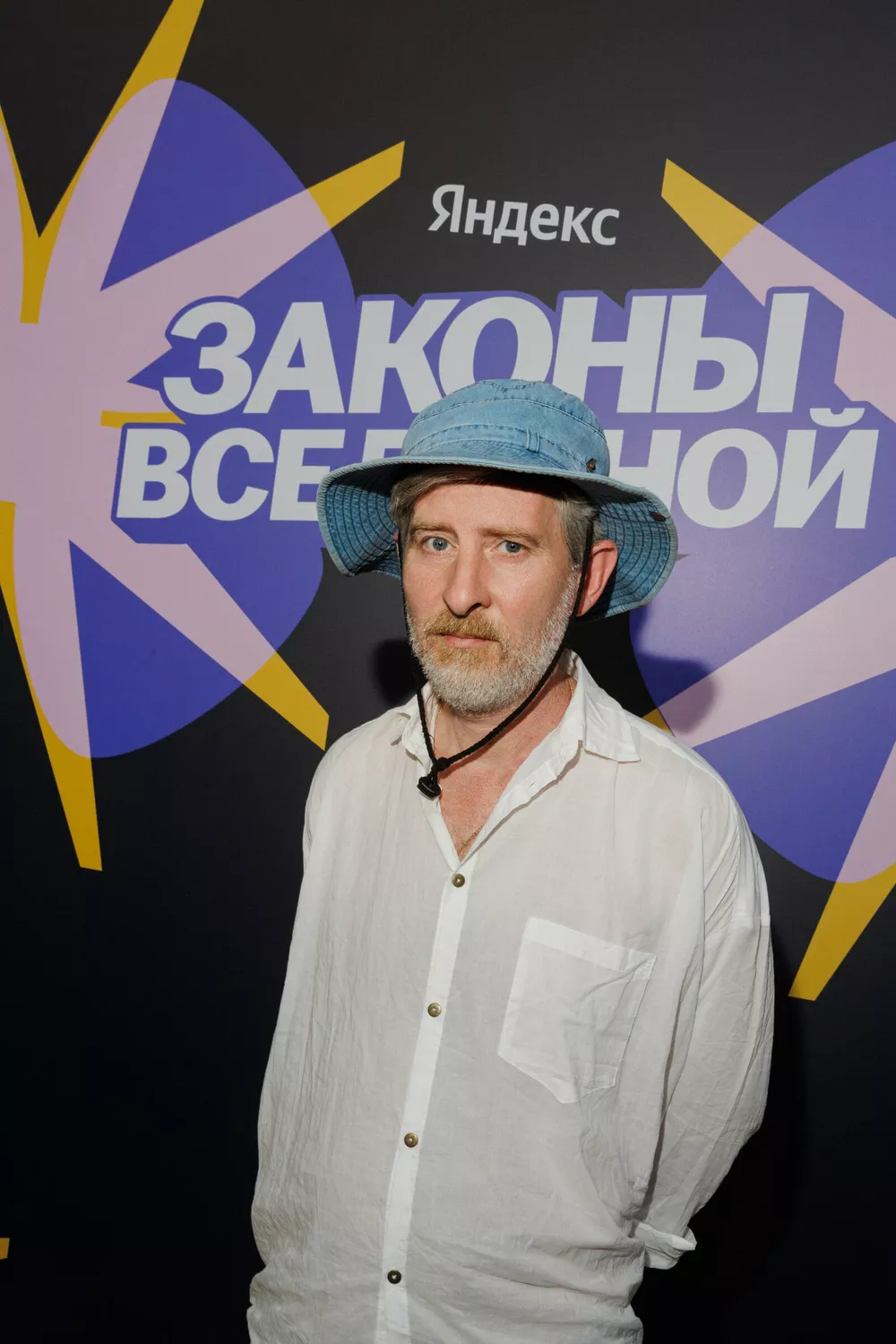 Николай Хомерики