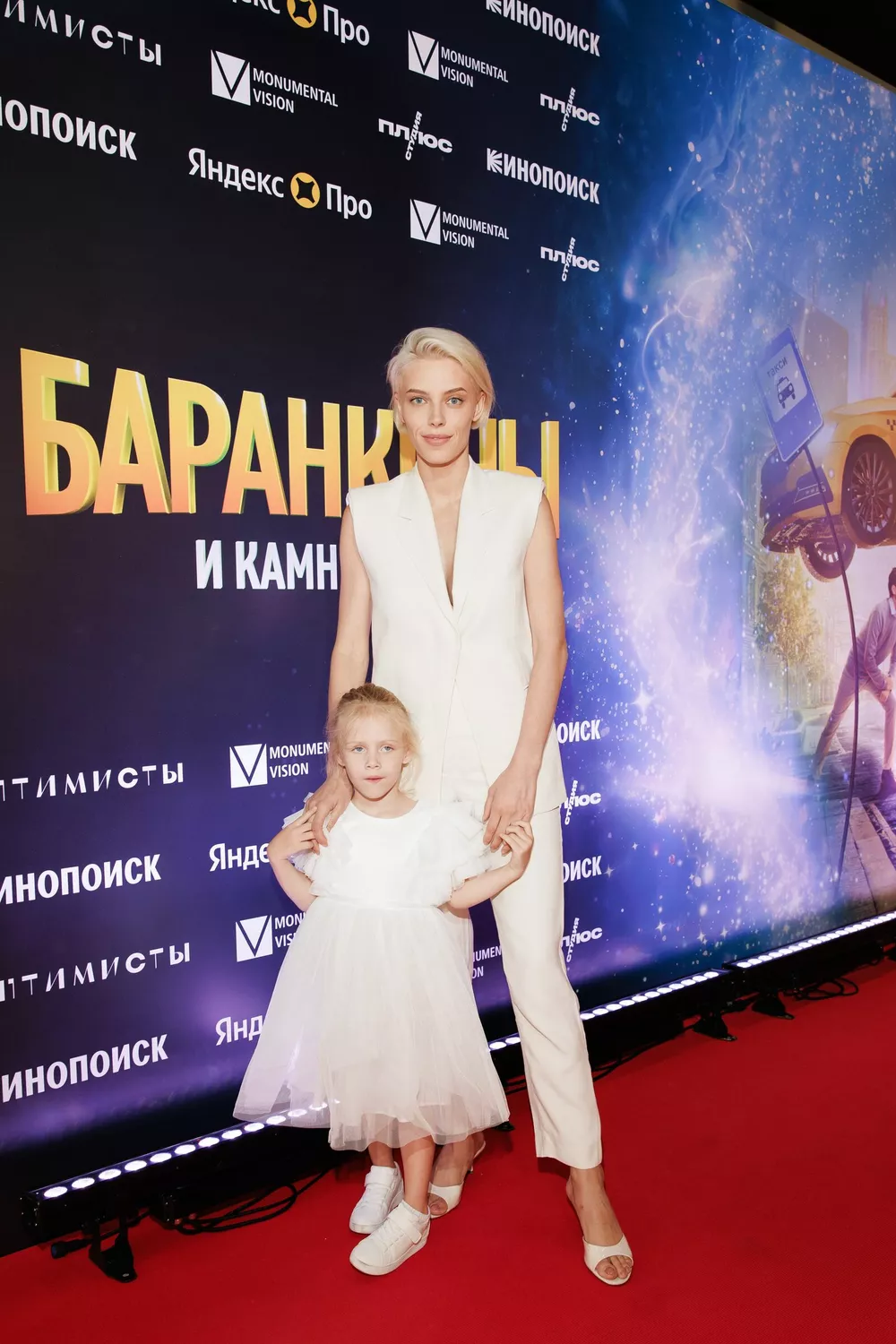 Снежана Самохина