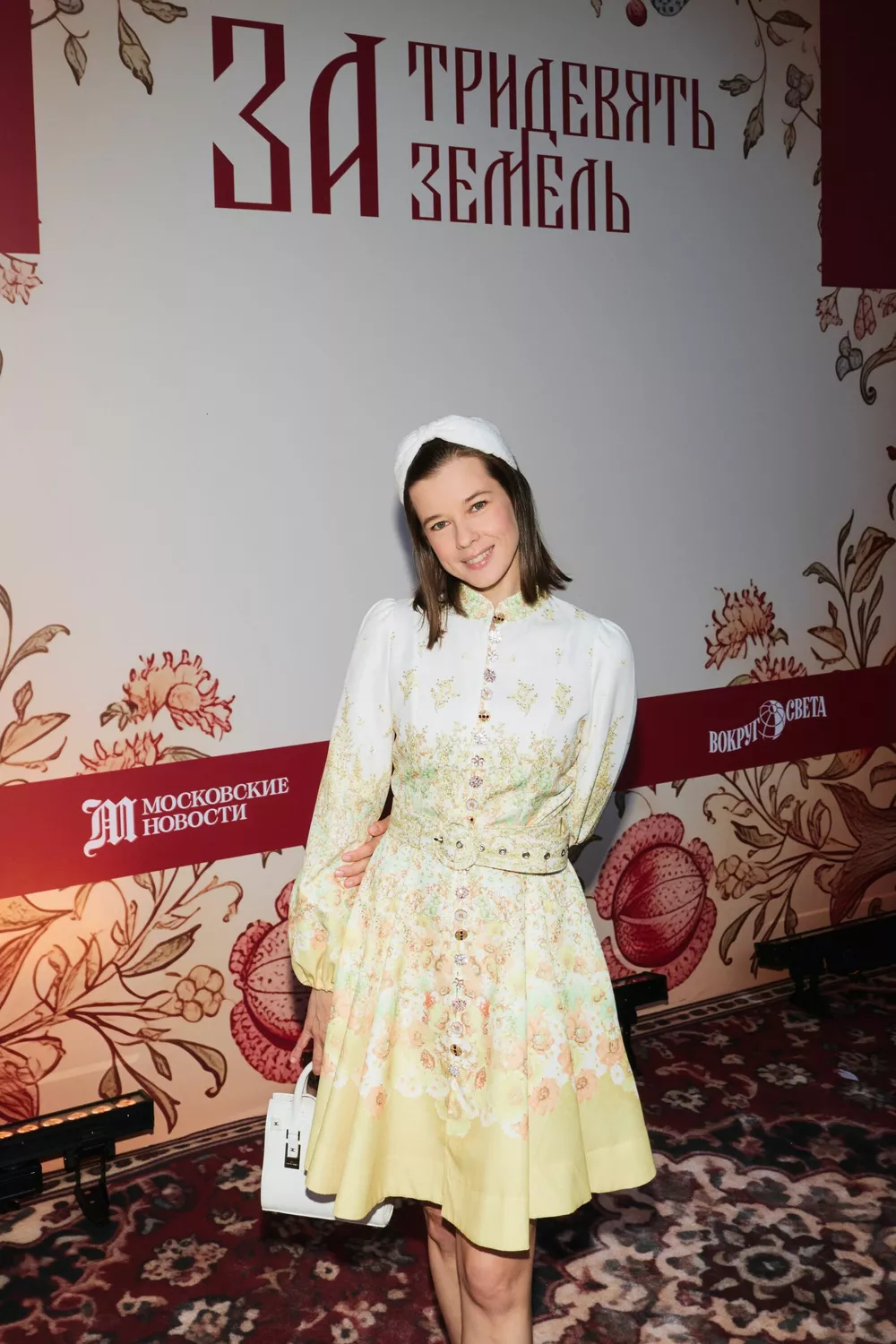 Катерина Шпица