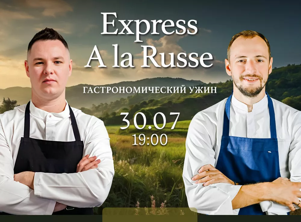 Сергей Спиридонов и Леонид Конобрицкий