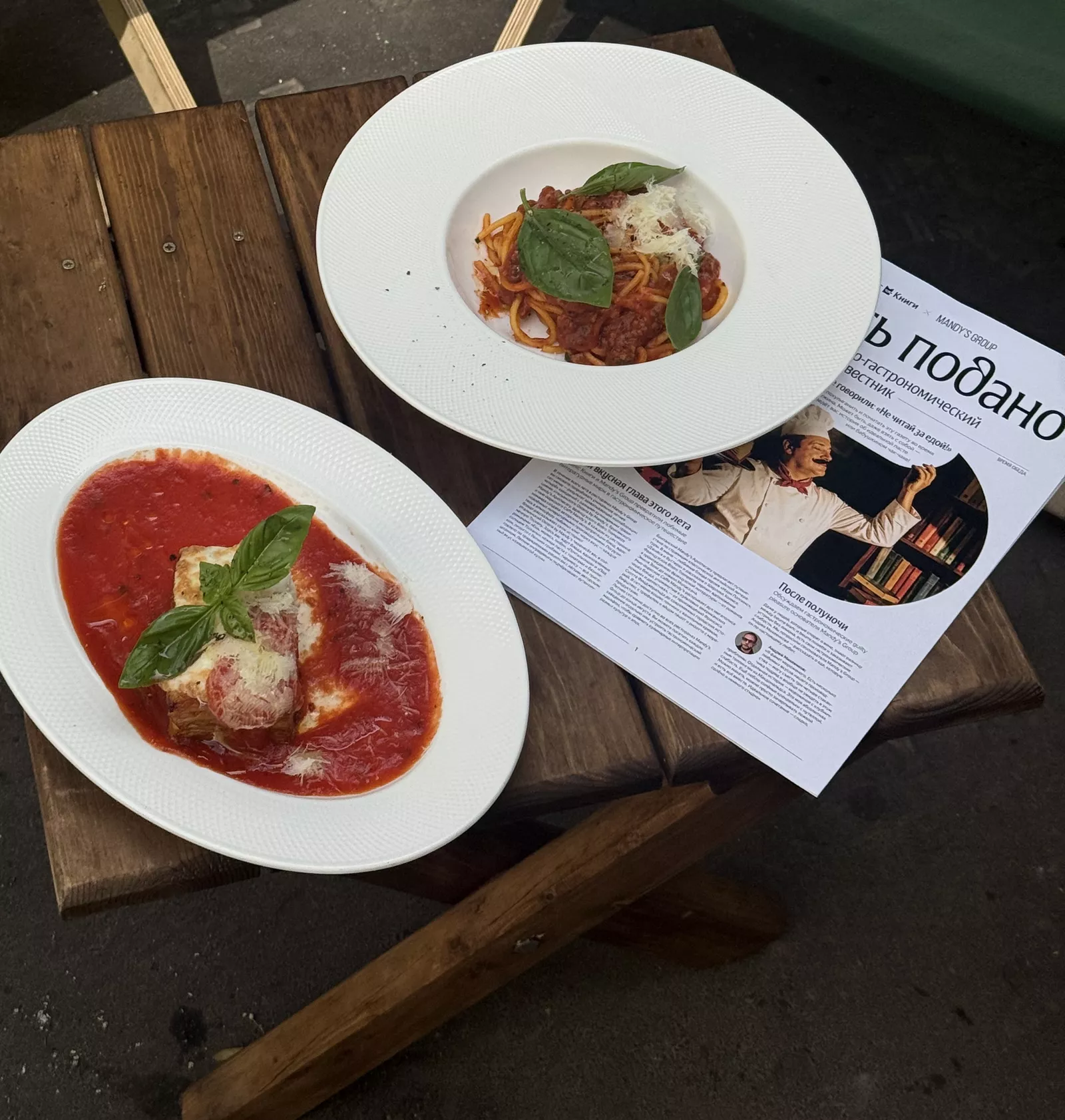 Пармиджана и болоньезе в Osteria by Mandy's