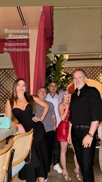 София с друзьями