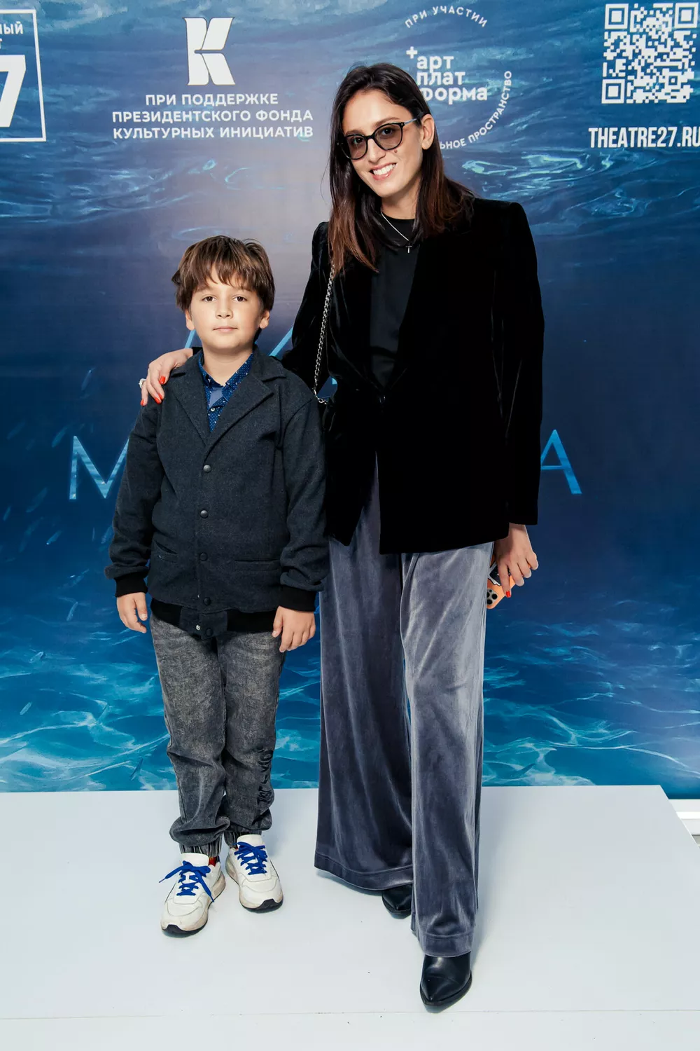 Зарина Менгли с сыном