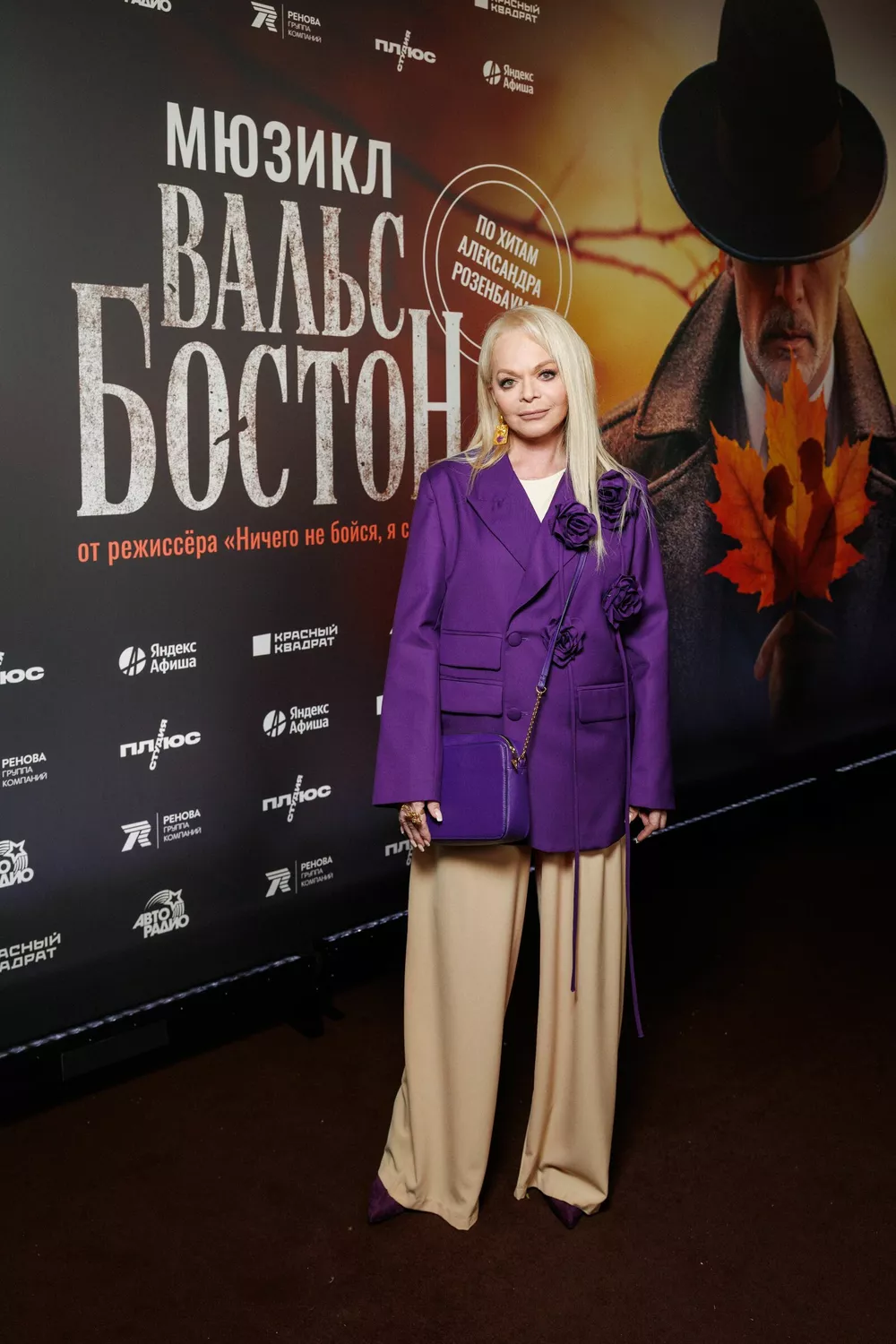 Лариса Долина