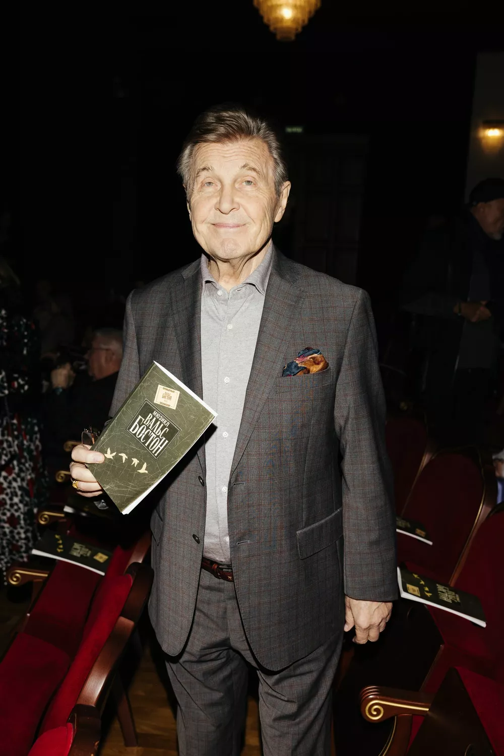 Лев Лещенко