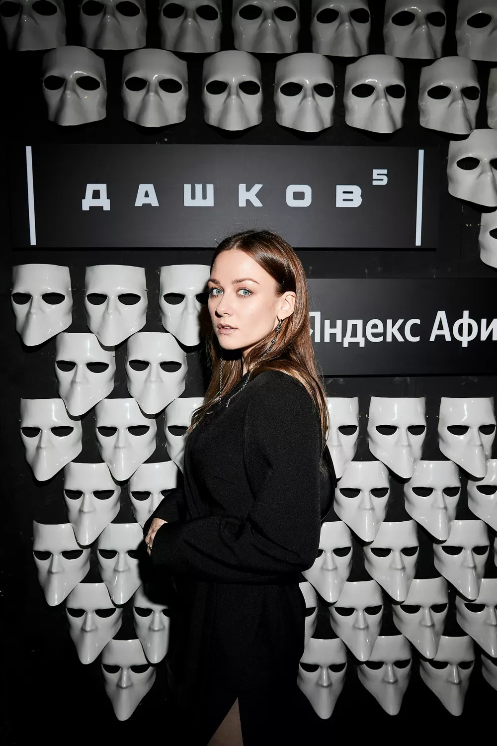 Ингрид Олеринская