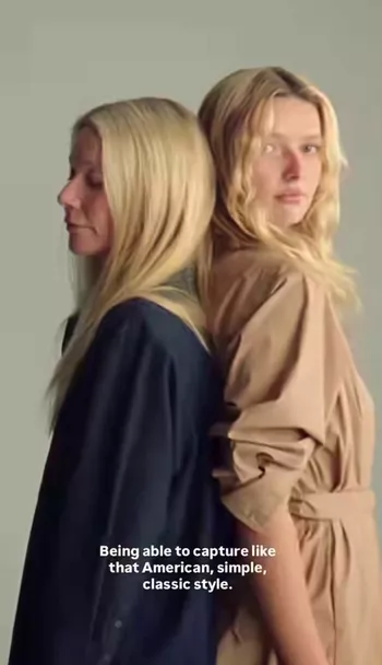 Гвинет и Эппл