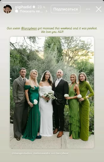 Из блога Джиджи Хадид