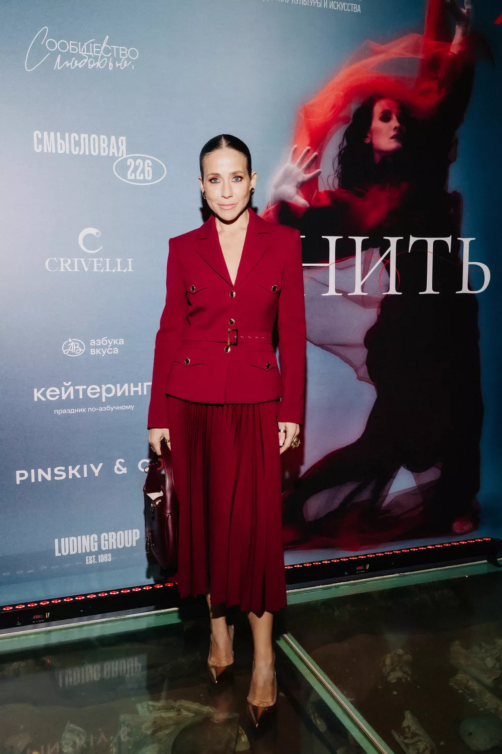 Юлия Барановская