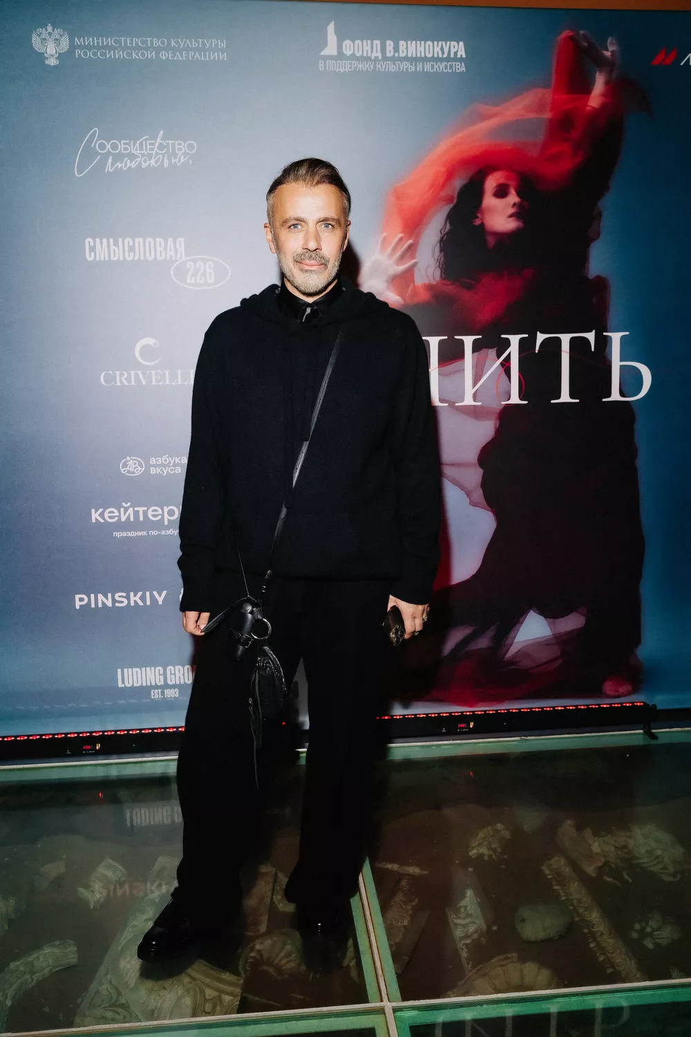 Алик Сирадекиан