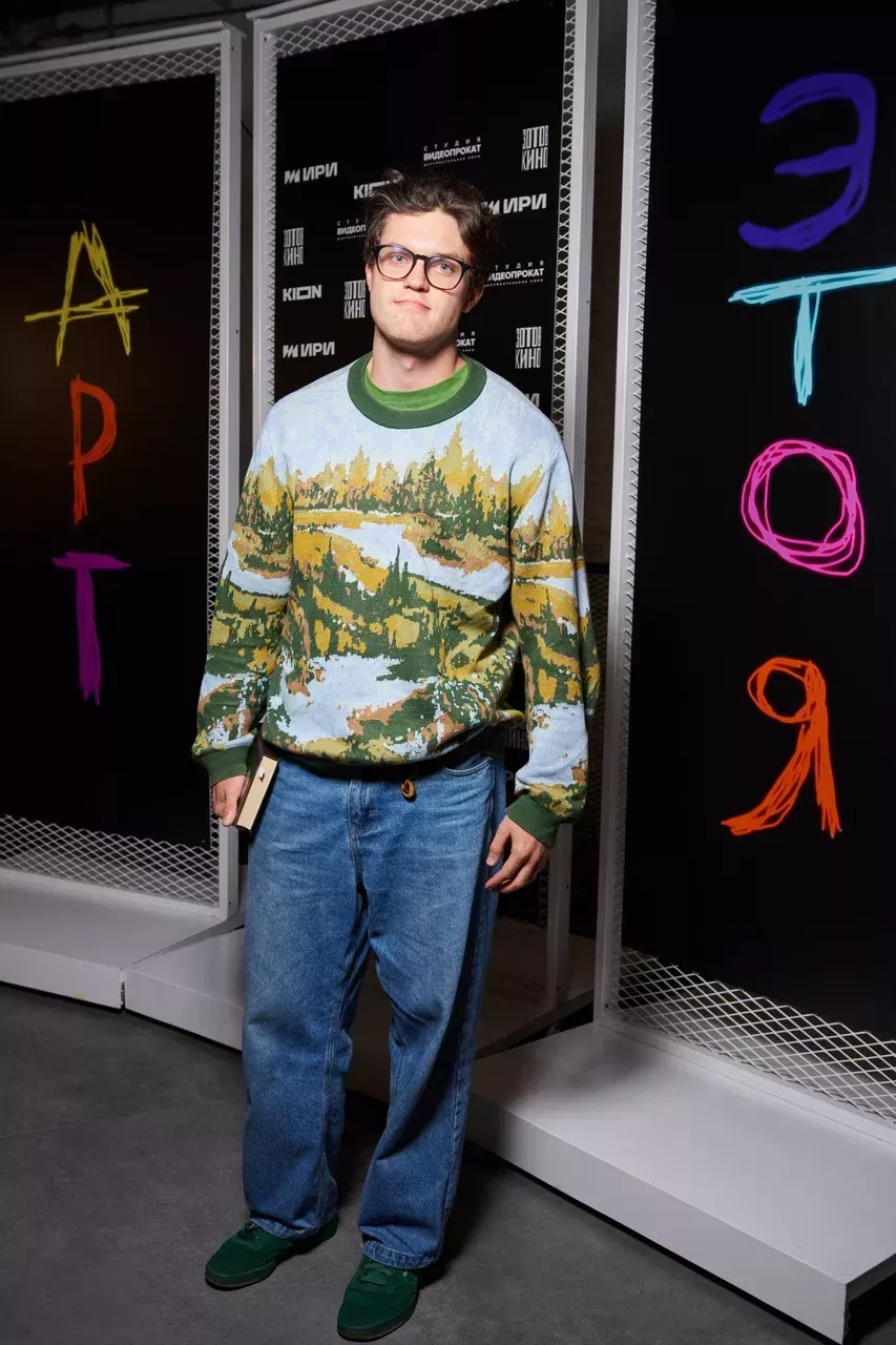 Иван Петросян