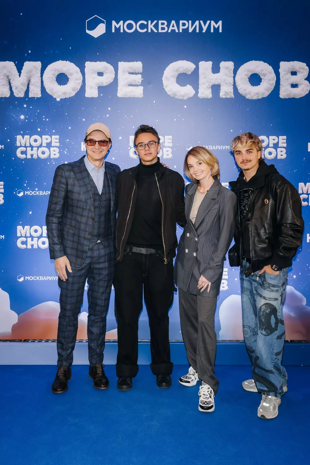 Сергей Филин и Мария Прорвич с сыновьями Сергеем и Александром