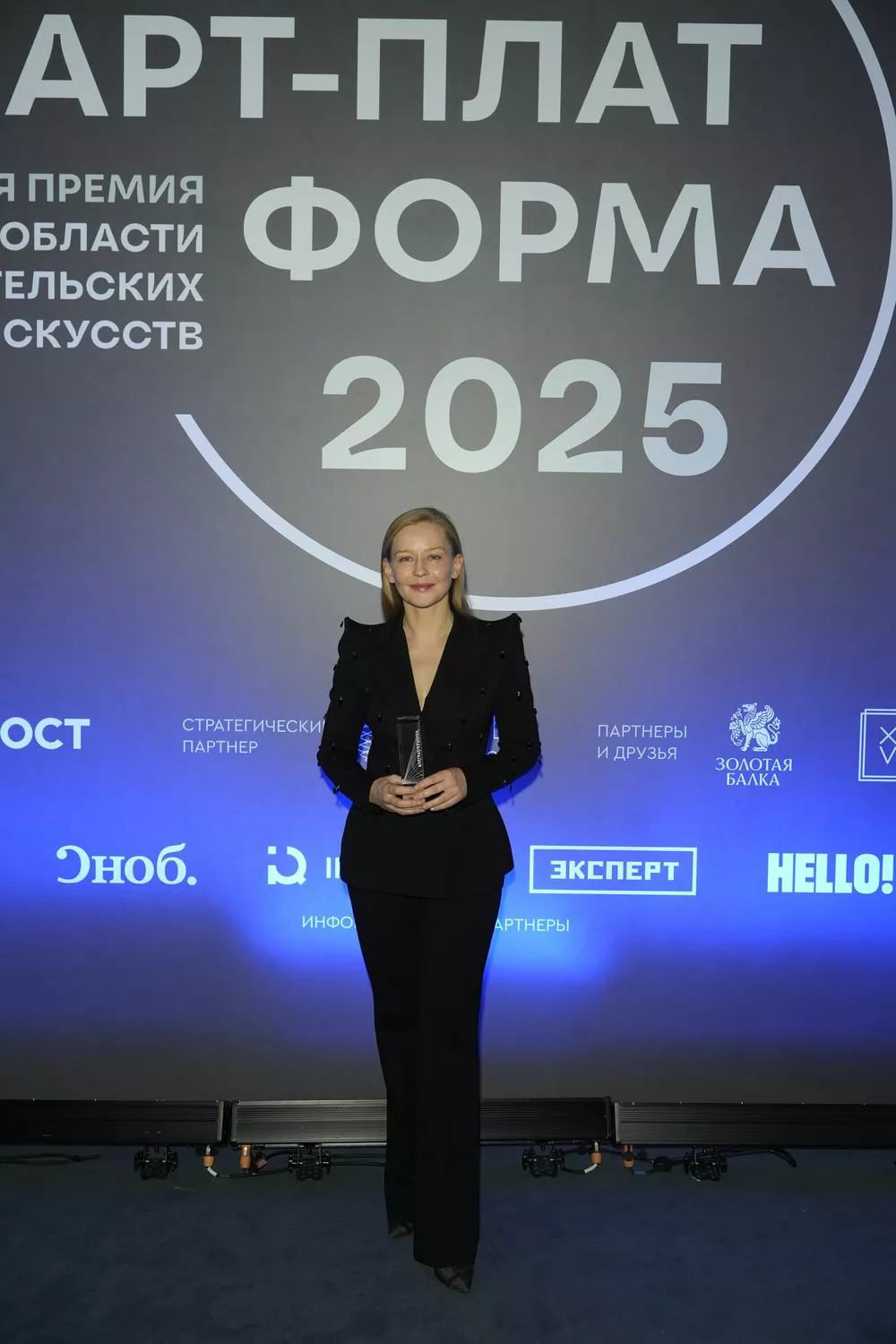 Юлия Пересильд