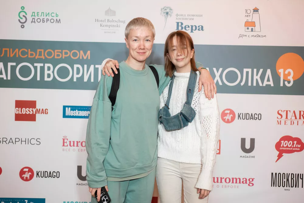 Дарья Мороз с дочкой