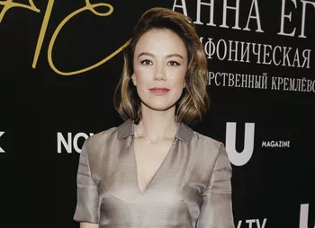 Светская хроника