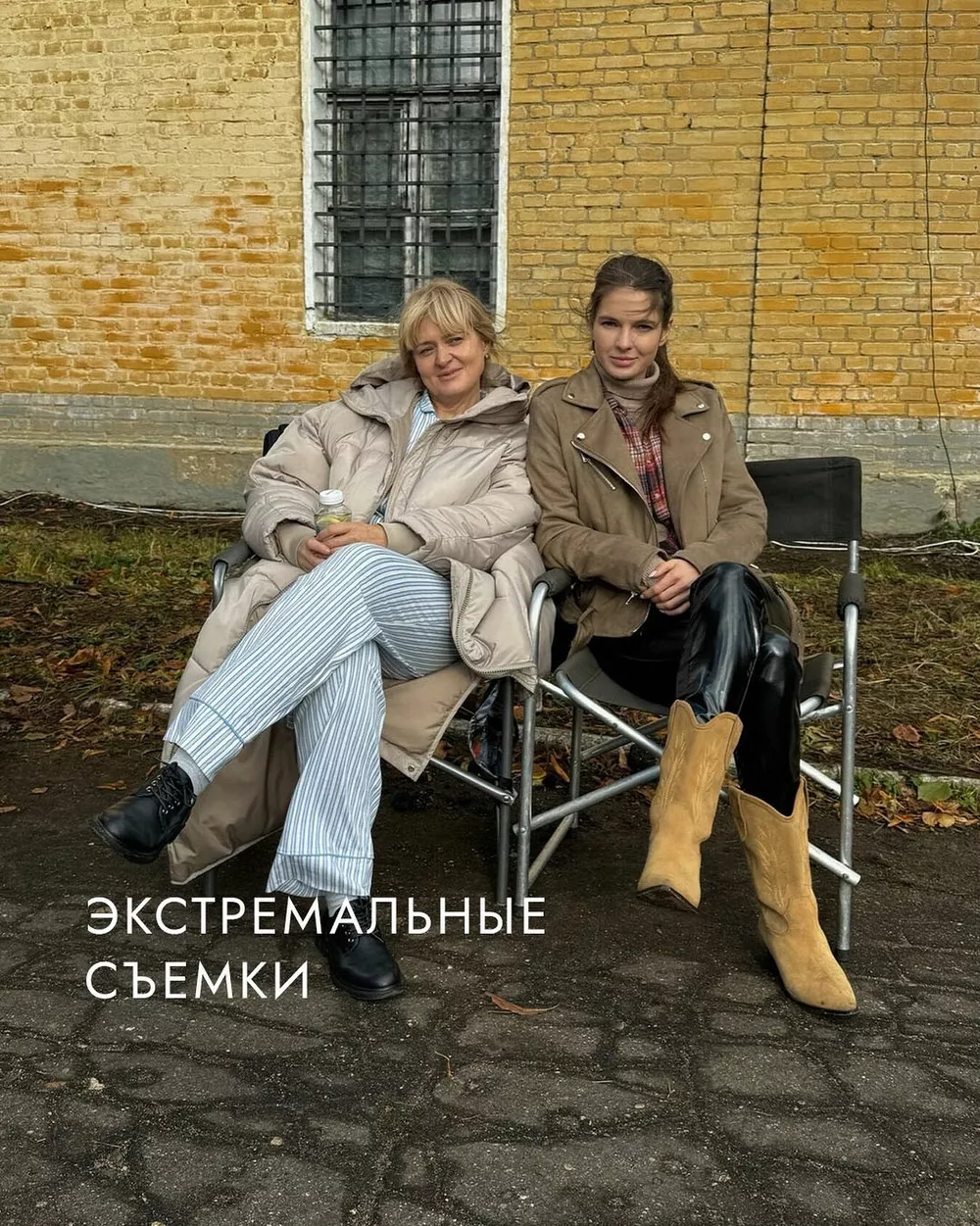 Анна Михалкова и Наталья Бардо