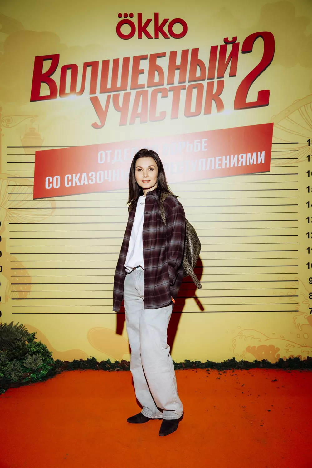 Александра Урсуляк