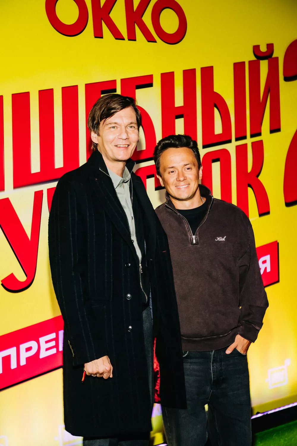 Филипп Янковский и Илья Соболев