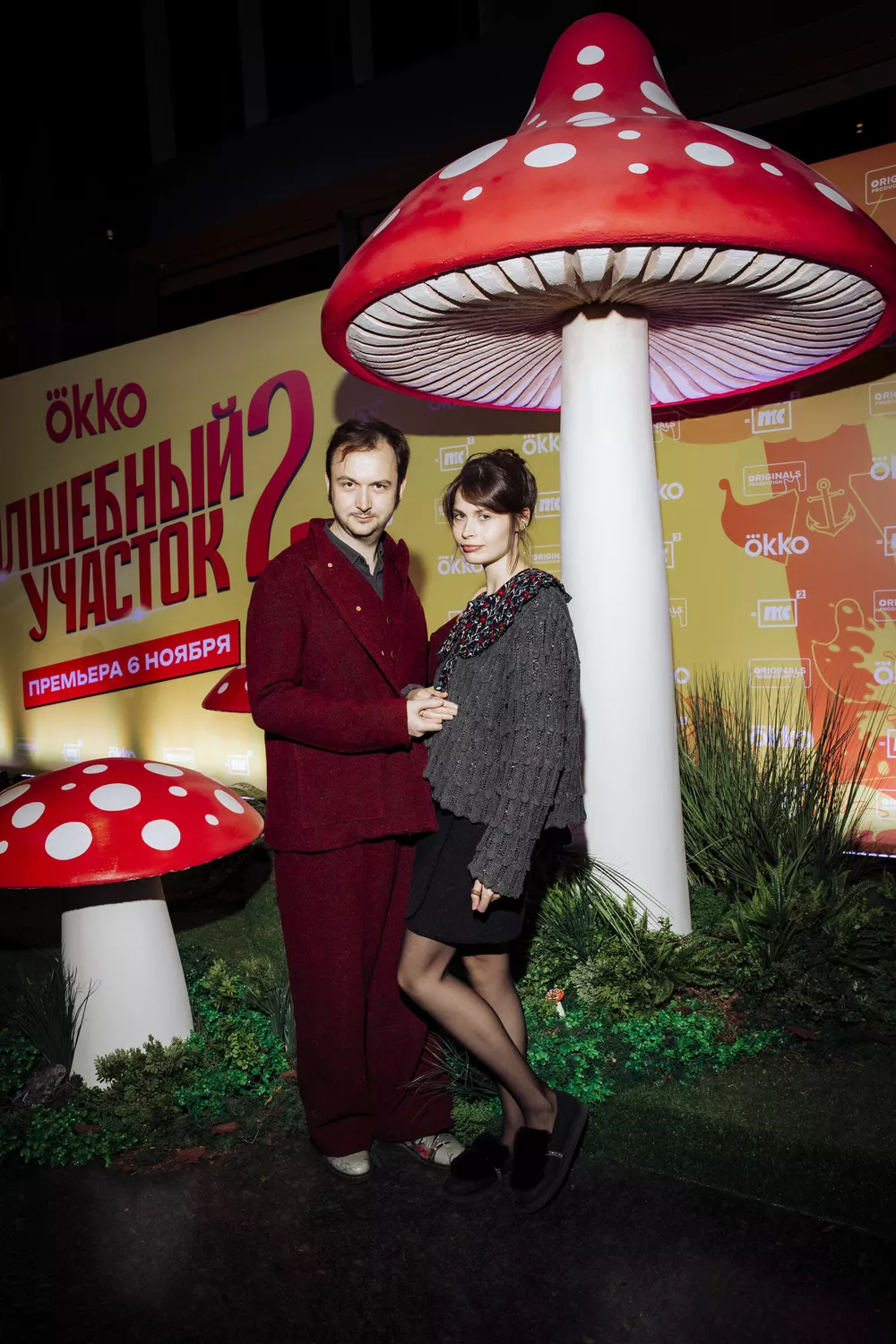 Алексей Золотовицкий и Валерия Куликова