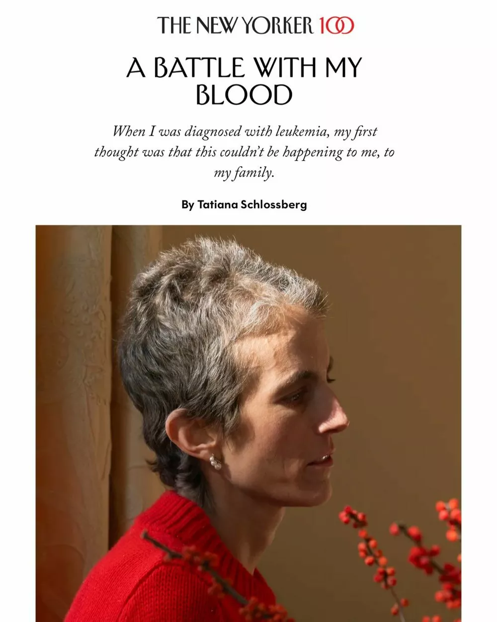 Татьяна Шлоссберг