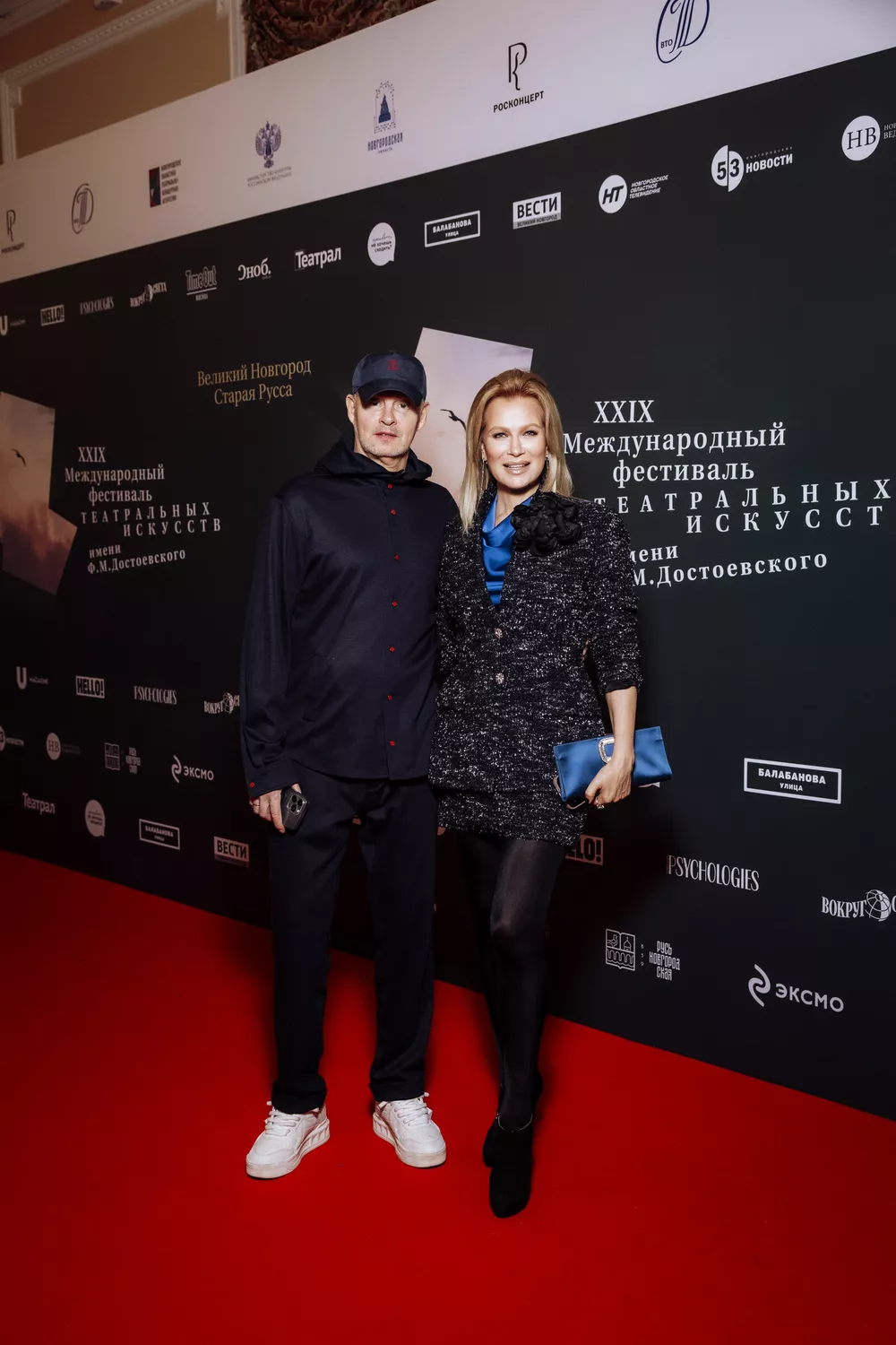 Сергей Дзебань и Олеся Судзиловская