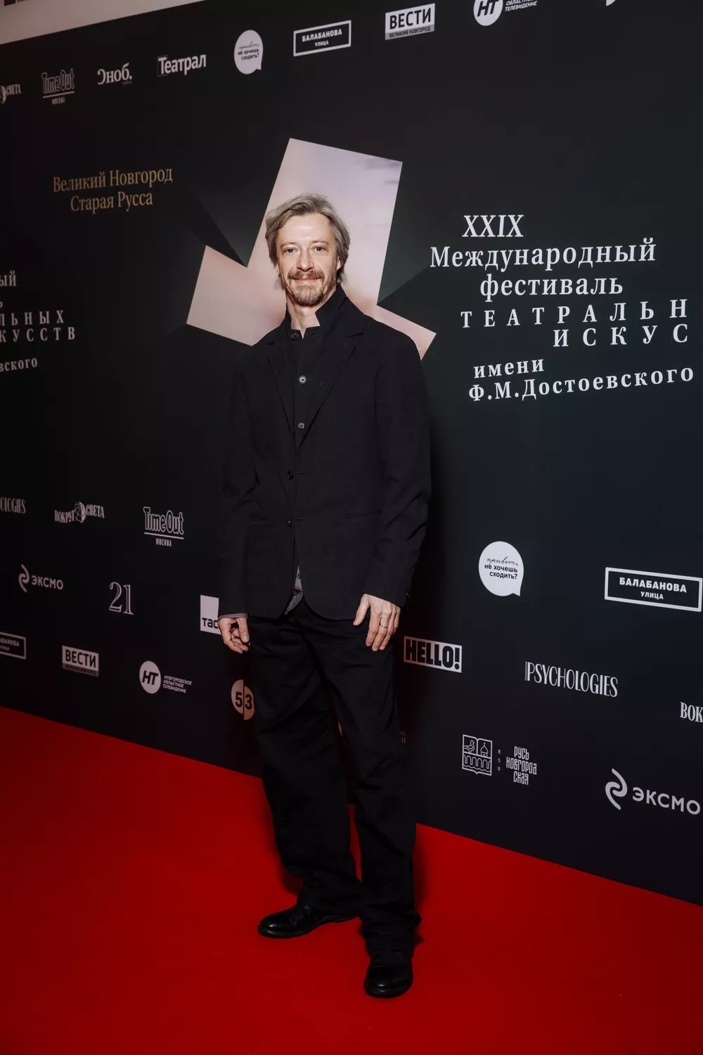 Кирилл Пирогов