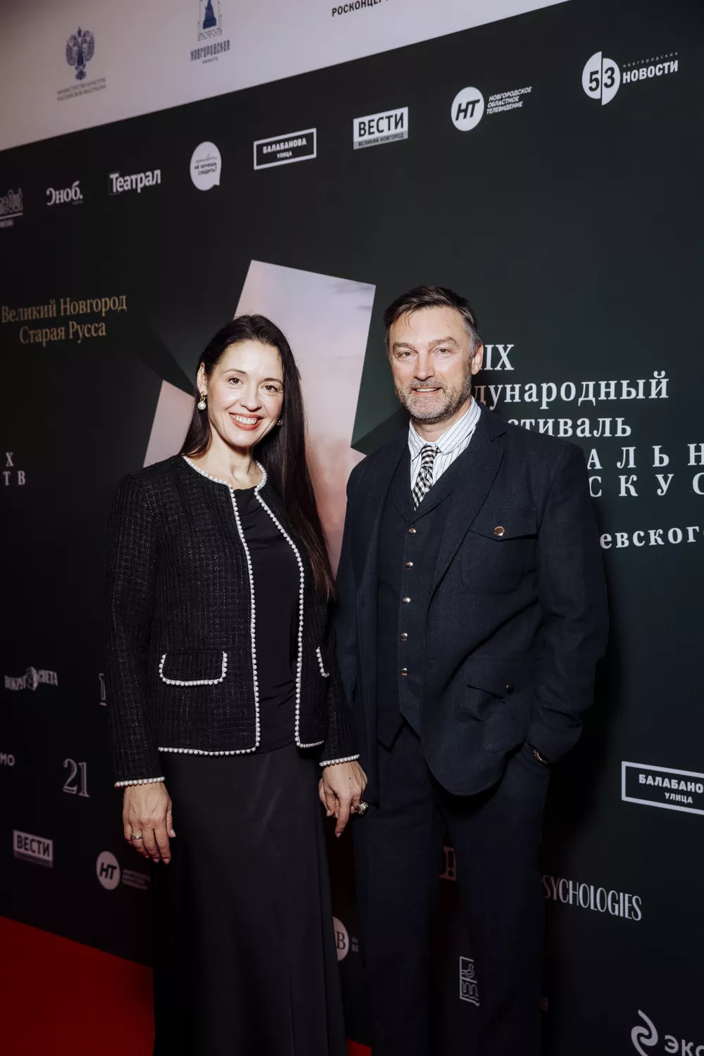 Александр Арсентьев и Анна Гарнова