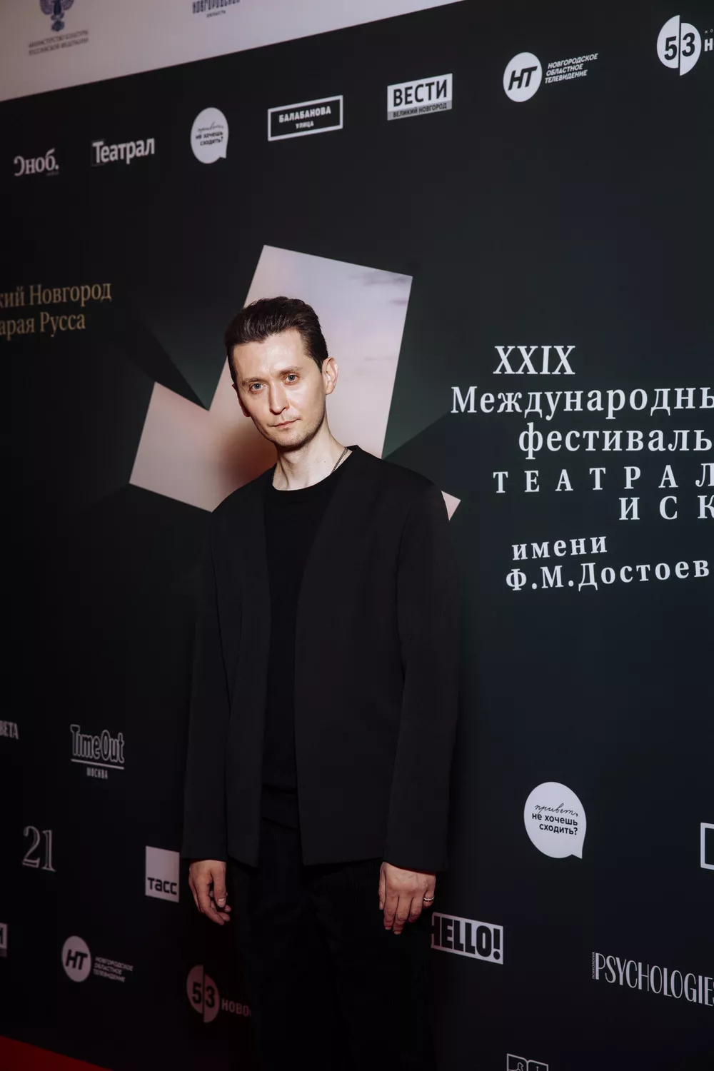 Дмитрий Сердюк