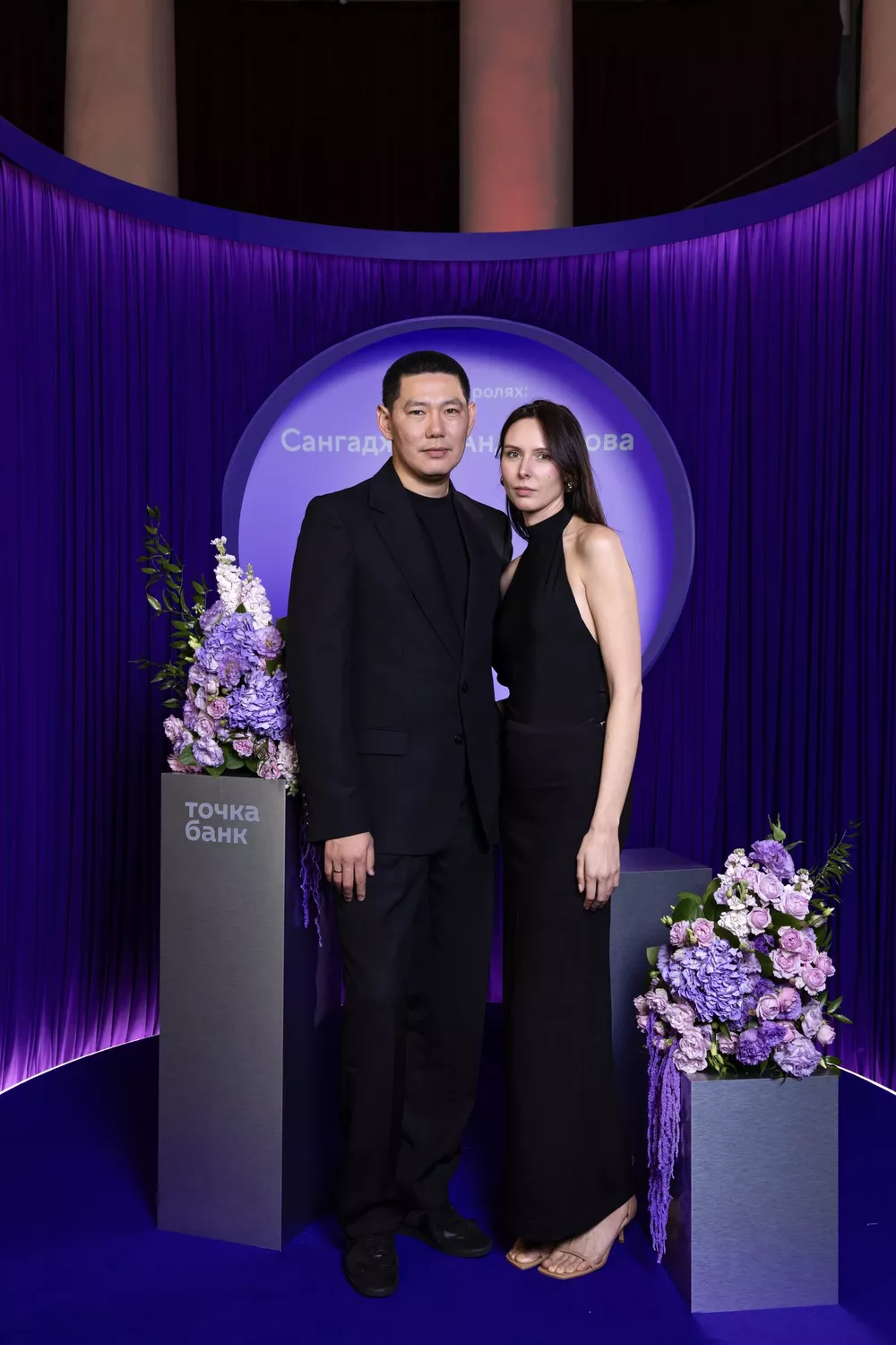 Евгений Сангаджиев и Ксения Андрианова