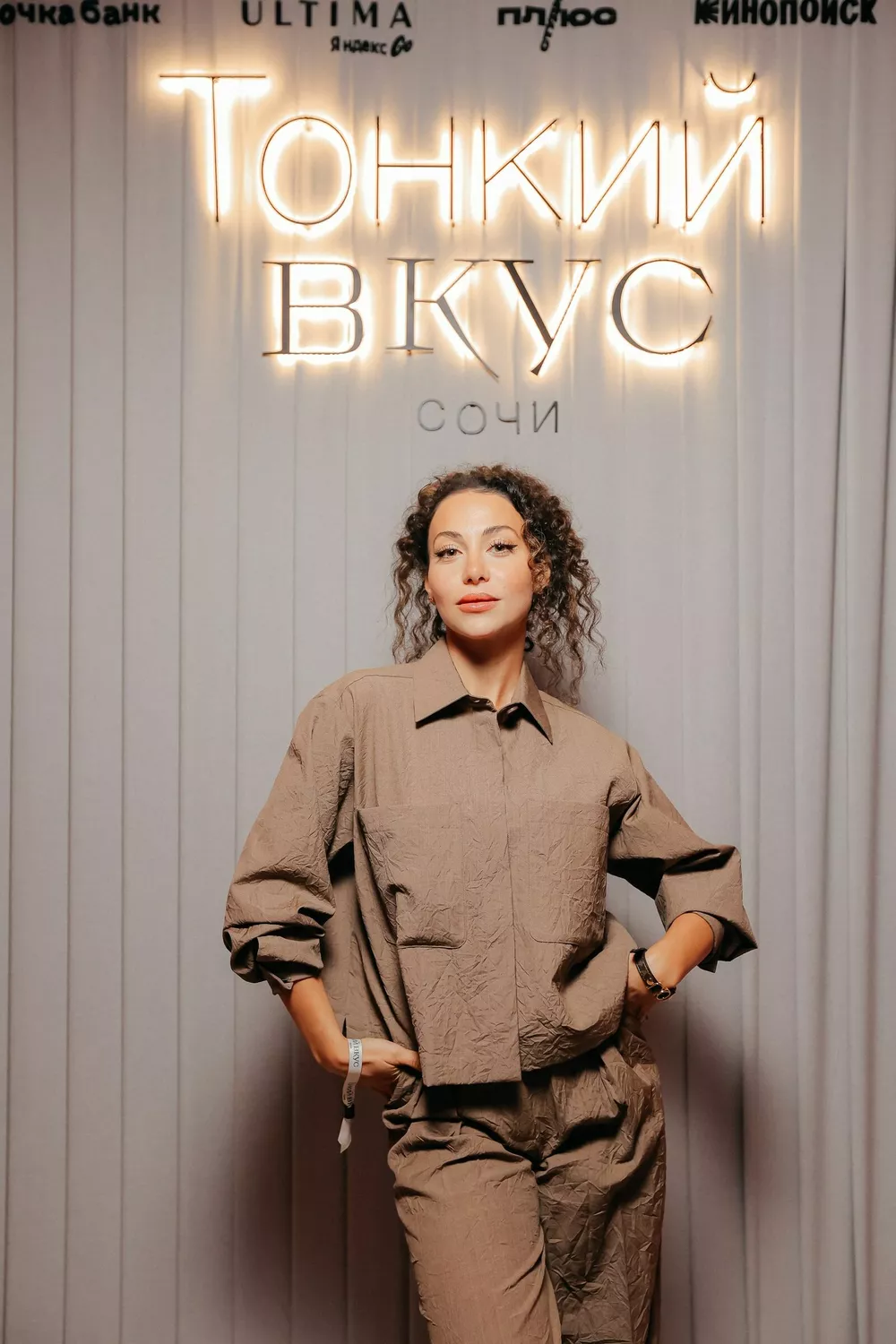 Зепюр Прилучная