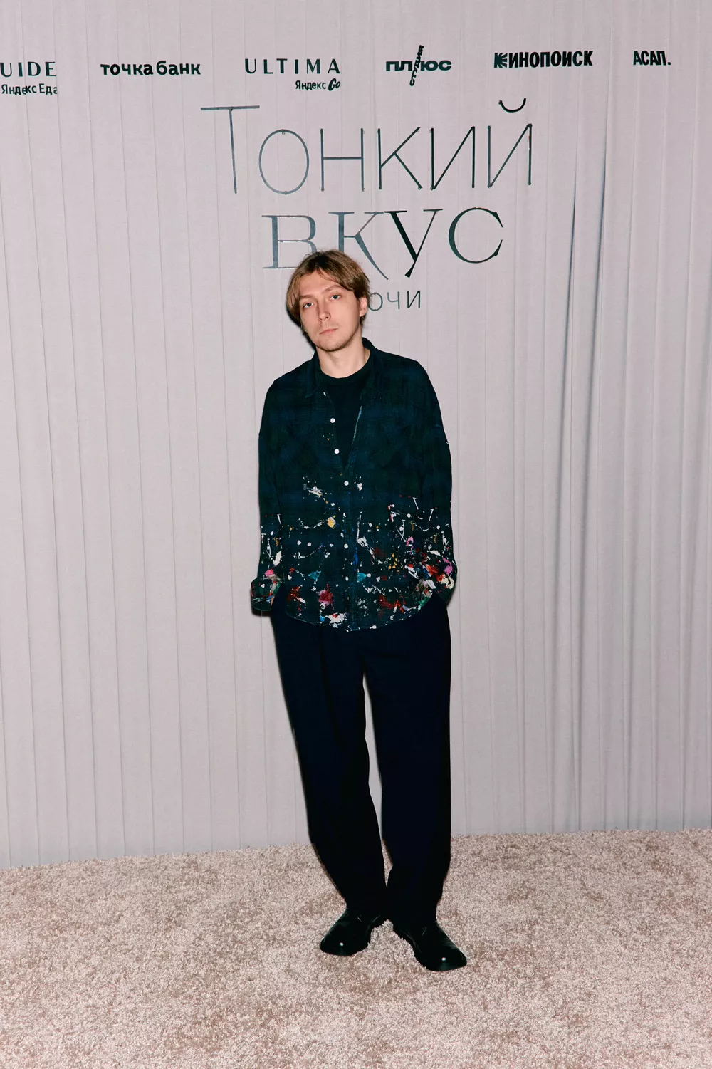 Александр Горчилин