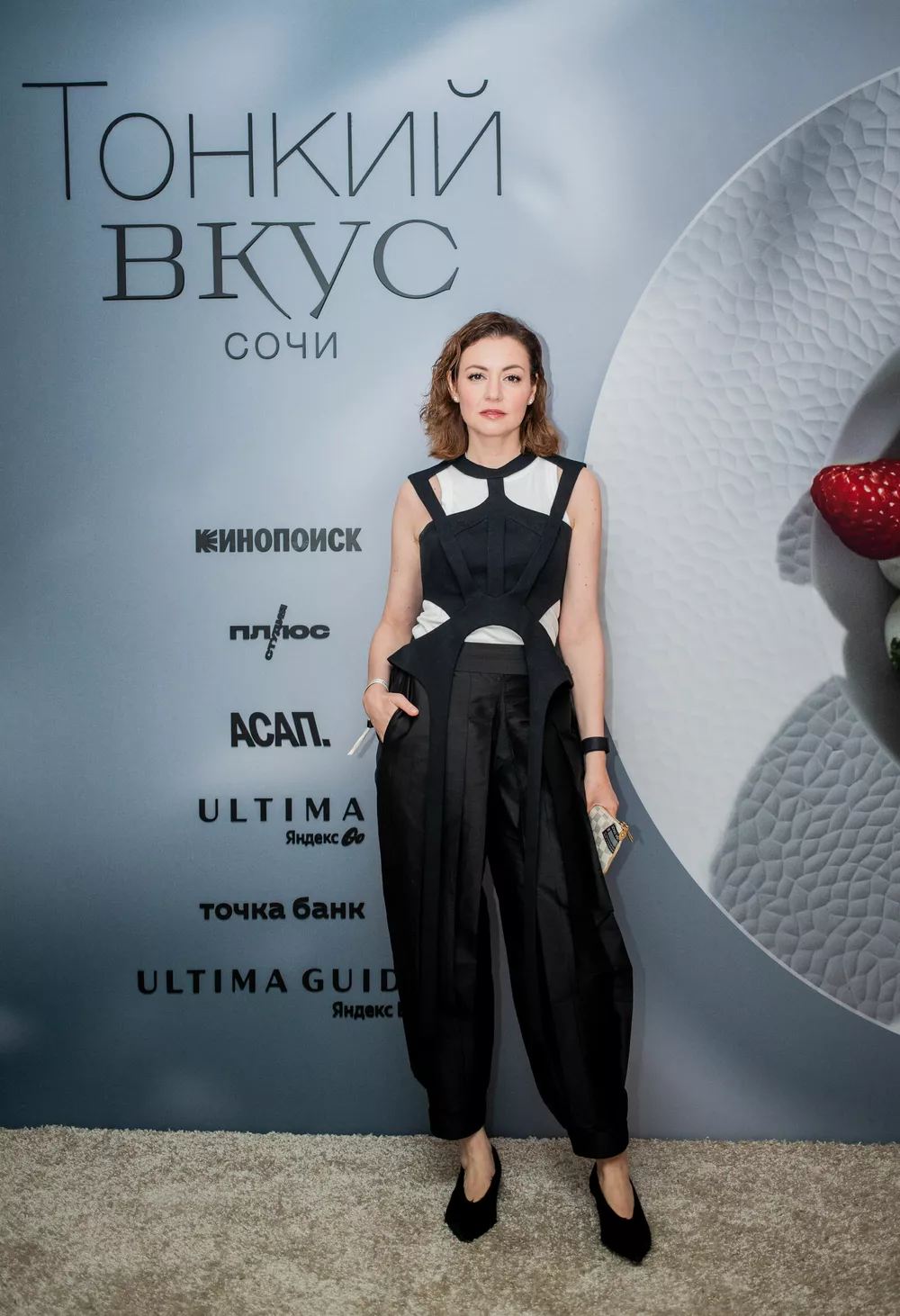 Татьяна Геворкян