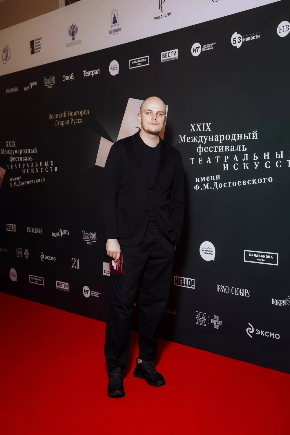 Александр Мизев