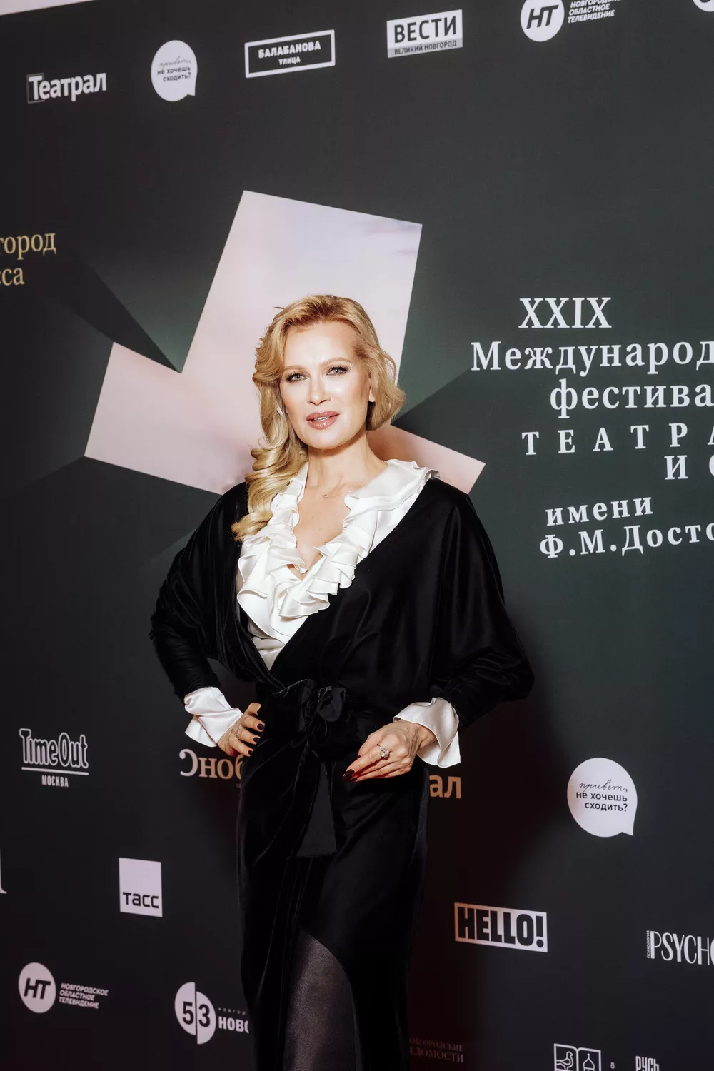 Олеся Судзиловская