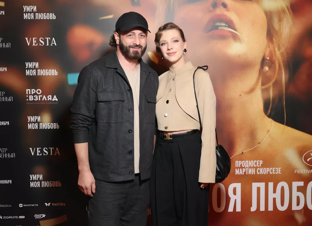 Юлианна Караулова, Гриша Верник, Лиза Арзамасова и Илья Авербух: премьера фильма с Дженнифер Лоуренс и Робертом Паттинсоном