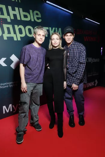 Ваня Дмитриенко Анастасия Крылова Вячеслав Копейкин