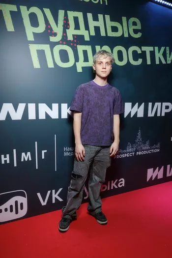 Ваня Дмитриенко