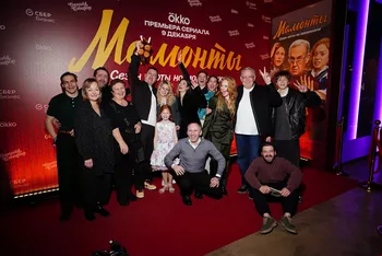 Творческая команда сериала