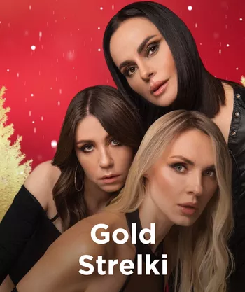 Gold Strelki