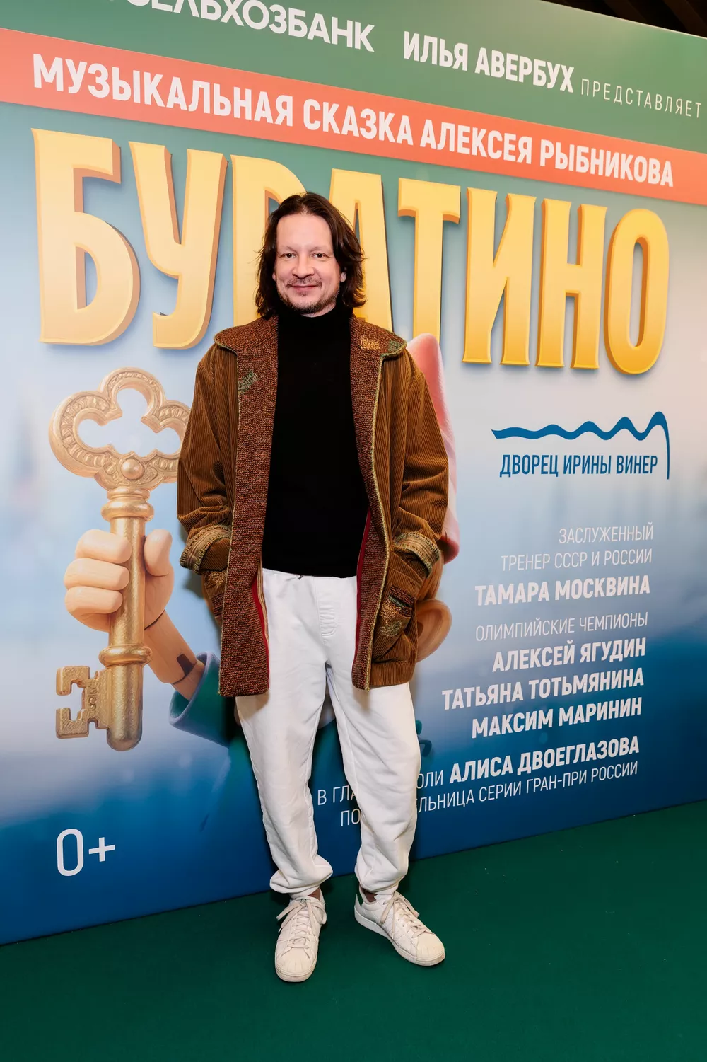 Максим Шабалин