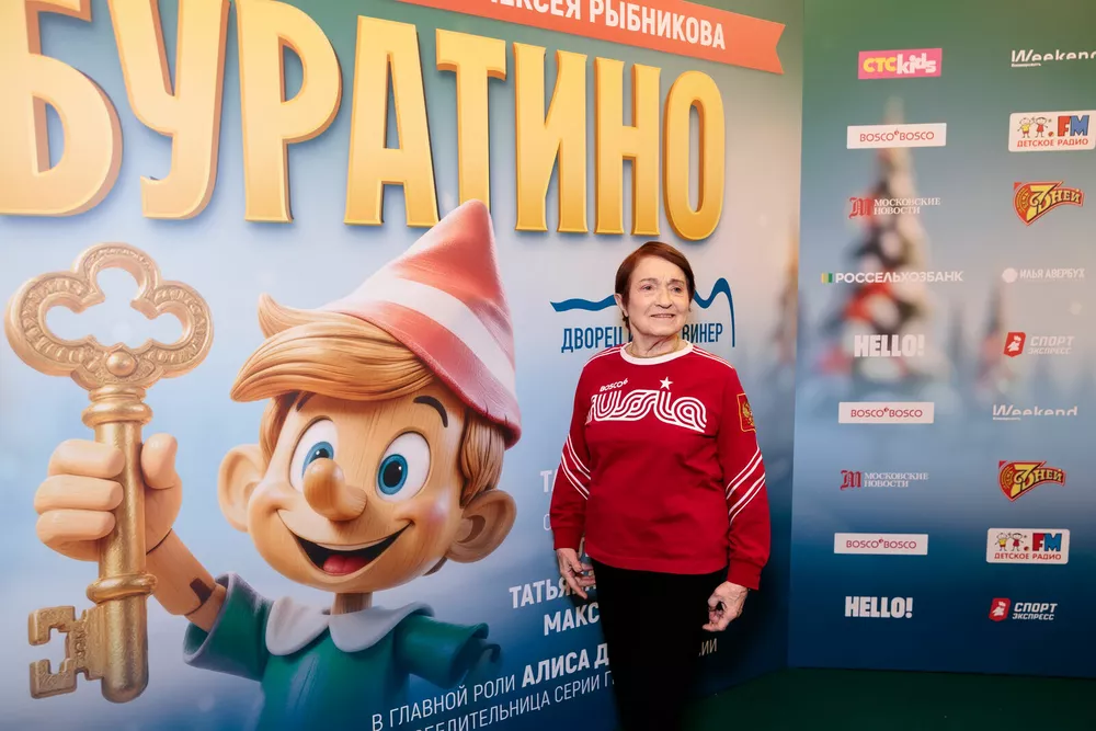 Тамара Николаевна Москвина