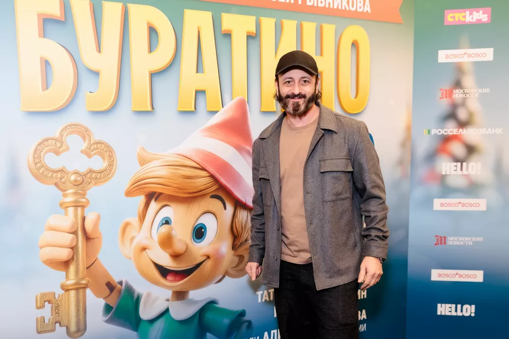 Илья Авербух