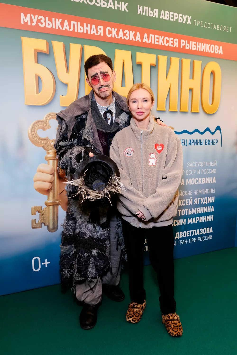 Татьяна Тотьмянина и Максим Маринин