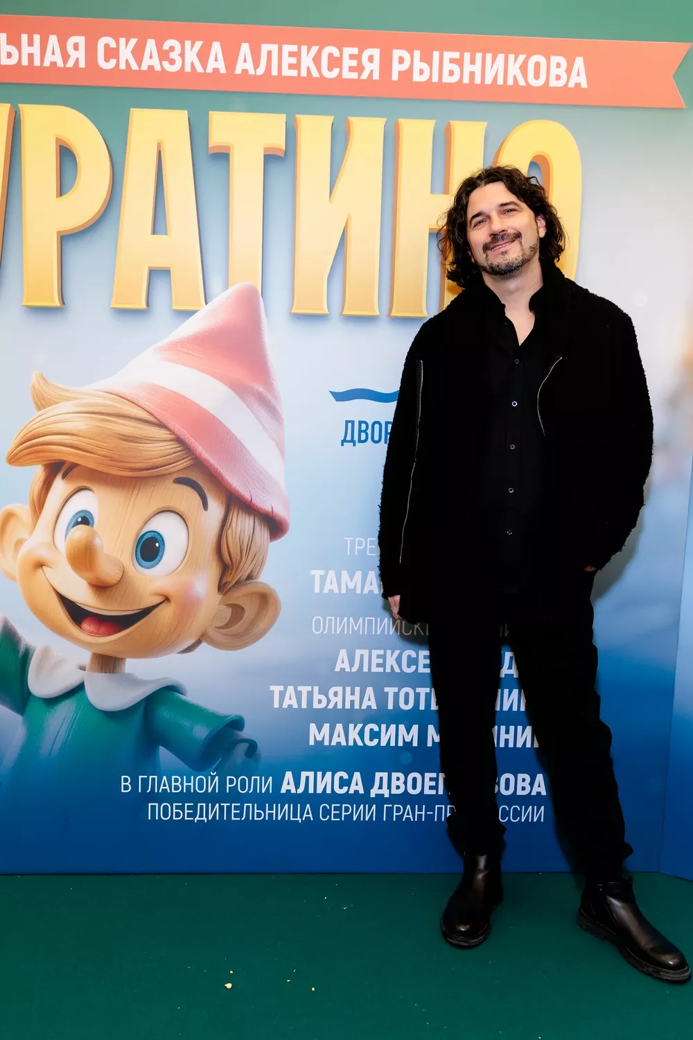 Дмитрий Рыбников