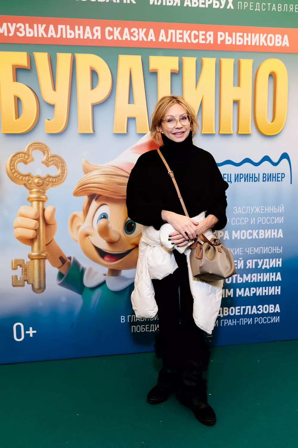 Алена Бабенко