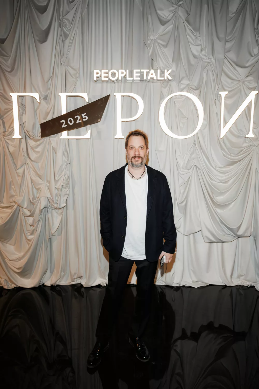 Александр Цыпкин