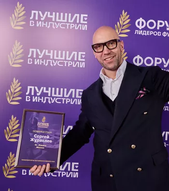 Сергей Журавлев