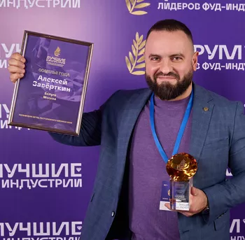 Алексей Завёрткин