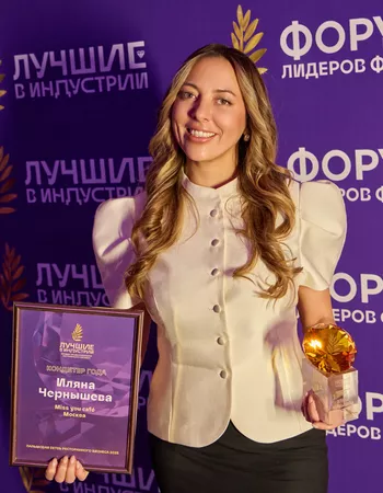 Иляна Чернышева