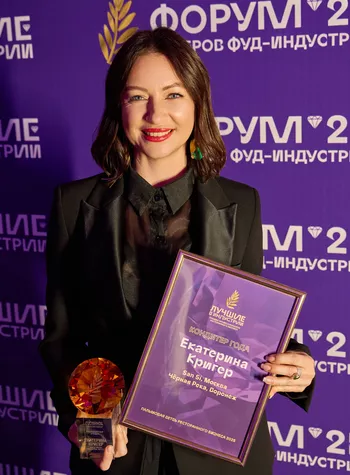 Екатерина Кригер